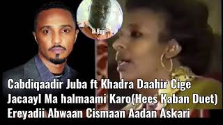 Cabdiqaadir Juba iyo Khadra Daahir Cige  Jacaayl Ma halmaami Karo Kaban Duet Ereyadii Abwaan Askari [upl. by Ailaro554]