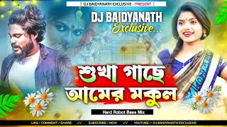 Sukha Gache Aamer Makul  Shikari Kumar New Purulia Sad Song  Purulia Dj Song  Dj Baidyanath Bnm [upl. by Keli614]