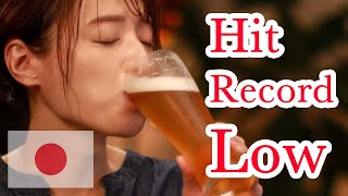 Why Fewer Japanese Drink Alcohol [upl. by Leatri350]