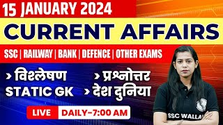 15 Jan 2024 Current Affairs  Current Affairs Today For All Govt Exams  Krati Mam Current Affairs [upl. by Ecirtnom]