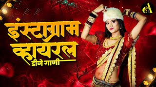 नॉनस्टॉप कडक वाजणारी डीजे गाणी 2024 Marathi DJ song  DJ Remix  New Marathi Hindi DJ Songs [upl. by Paddie]