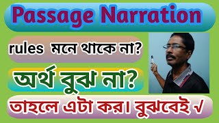 Easy Method Of Changing Passage Narration  Passage Narration করার সহজ নিয়ম  English Grammar [upl. by Marshal7]