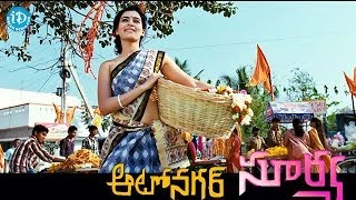 Autonagar Surya Movie  Full Songs Jukebox  Naga Chaitanya Samantha [upl. by Shum]