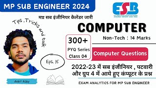 MP SUB ENGINEER NOTIFICATION OUT 2024  Class 04 Computer For MP Sub Engineer  PYQ Series [upl. by Deming]