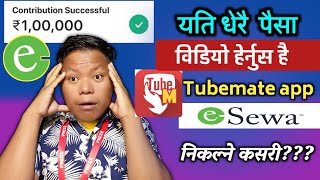 Tubemate earn money in nepal  My tubemate app  tubemate earn money real or fake  withdrawal [upl. by Rimahs]