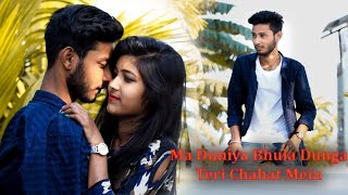 Ma Duniya Bhula Dunga Teri Chahat Mein Full New Hindi Song  Heart Touching Sad Story 2019  Alok D [upl. by Odraleba615]