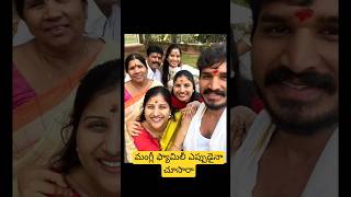 mangli family visits thirumala mangli shorts viral trending [upl. by Mastic]