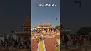 gangasagarmela2024ytshortGangasagarkapilmuniashram [upl. by Eeliah]