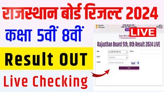 RBSE Class 5th 8th Result 2024  Rajasthan Board Class 5th 8th Result 2024 live Checking [upl. by Warrin]