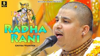 Radha Rani  Chitra Vichitra  New bhajan 2022  Musical Bande [upl. by Hoashis259]