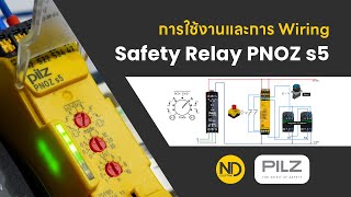 การใช้งานและการ Wiring Safety Relay PNOZ s5  ND Electric [upl. by Ahsilla]