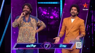 Bigg Boss Telugu 7 Promo 1  Day 91  Nani and Nagarjuna Fun With Contestants  Star Maa [upl. by Thecla]