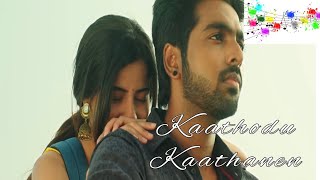 Kaathodu Kaathanen  Keyboard Cover [upl. by Mattie]