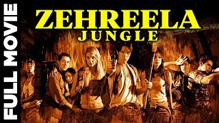 Zehreela Jungle Full Hindi Dubbed Movie  ज़हरीला जंगल  Superhit Action Movie [upl. by Maram582]