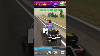 Police wala game download link subscribe [upl. by Bennie]