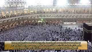 Sourate AlBaqarah 02  Makkah  Tarawih 14322011 [upl. by Jerusalem]