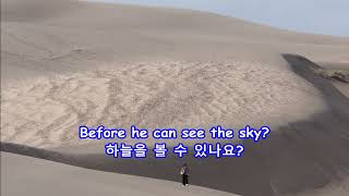 Blowing in the Wind  Peter Paul and Mary with Lyrics가사번역 Great Sand Dunes National Park 2011 [upl. by Darbie]