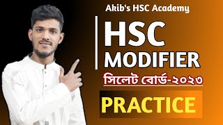 HSC Modifier Sylhet Board 2023 সিলেট বোর্ড২০২৩ [upl. by Mirak]