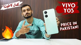 Vivo Y03 Price in Pakistan  Specs Review  Pakistan mein agaya 🔥 [upl. by Elyn]