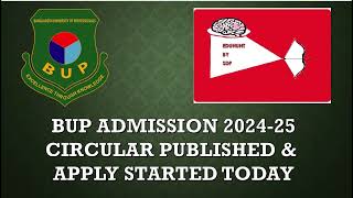 BUP 202425 Admission Circular Published।বিইউপির ভর্তি বিজ্ঞপ্তি প্রকাশ।Apply Started Today [upl. by Ihdin]