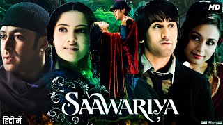 Saawariya Full Movie Review  Ranbir Kapoor  Salman Khan  Sonam Kapoor  Facts [upl. by Sarene]