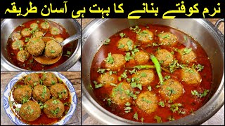 Lajawab Koftay ka Salan Banane Ki Asaan Tareen Recipe  Tasty Curry Kofta By Tasty Food With Maria [upl. by Ellekim288]