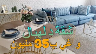 appartement à vendre à Marrakech أرخص شقة فمراكش كتحمق و غي ب 35 مليون و موقع رائع [upl. by Quentin956]