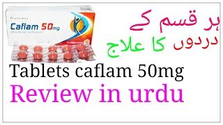 Tablet caflamHar qisam k dardo ka ilajjoron aur pathon ka dardkamar dard tangon ka dard etc [upl. by Eiduj]