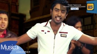 Heen Seeruwe  Romesh n Hiran amp Various Artists  wwwMusiclk [upl. by Rains457]