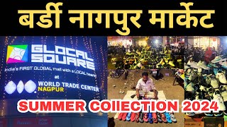 Burdi Market Nagpur Today 23022024  Nagpur ka bardi fashion Market  Glocal Square Mall Nagpur [upl. by Eimiaj]