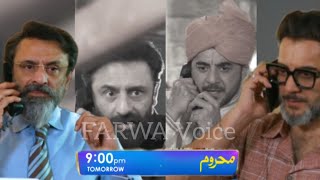 Mehroom Episode 36 Promo  Juniad Khan  Hina Altaf  Mehroom Episode 36 Teaser Review [upl. by Cordalia]