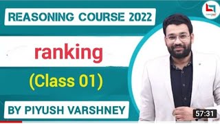 Ranking class 01 By Piyush Varshney sir Reasoning course 2022 [upl. by Nylaf]