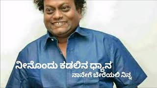 Sadhu kokila Sing the most beautiful song of neenondu mugiyada mowna [upl. by Skardol]