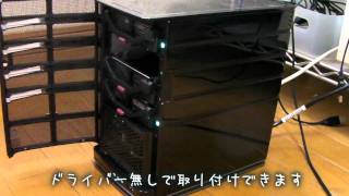 HP MediaSmart Server EX490 HDD HOT SWAP [upl. by Eph]