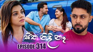 Sitha Nidi Na සිත නිදි නෑ  Episode 314  20th November 2024 [upl. by Nylyram319]