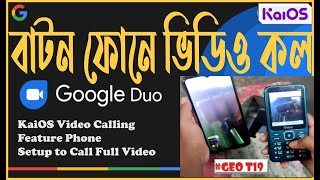 বাটন ফোনে ভিডিও কল  GEO T19  Google Duo Video call in KaiOS  Bar phone  Full Setup UDVABON BD [upl. by Ahsemal]