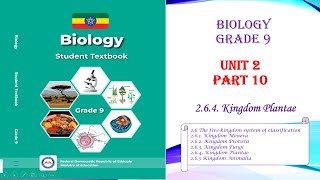 Grade 9 Biology Unit 2 Part 10 9ኛ ክፍል አዲሱ ባዮሎጂ [upl. by Schott]