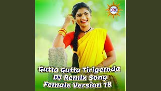 Gutta Gutta Tirigetoda DJ Remix Song Female Version 18 [upl. by Mansfield]