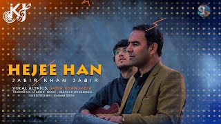 Hejee Han  Jabir Khan Jabir  GB New Songs 2024  Shina Song [upl. by Johnny137]