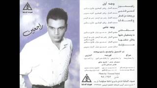 Amr Diab  Sada2teny  عمرو دياب  صدقتنى [upl. by Sungam502]