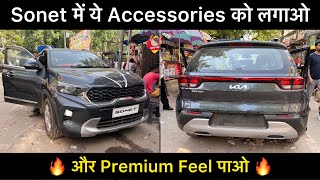 Kia Sonet HTK Plus Premium Modification 🔥 Connection Tail Lamps  Ambient amp More [upl. by Naashar]