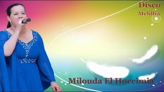 Milouda El Hoceimia  Yall Lhob  Official Video [upl. by Stelle]