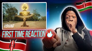 TEP BOPREK  ទេវរាជ Devarāja REACTION🔥🇰🇭 [upl. by Idissak]