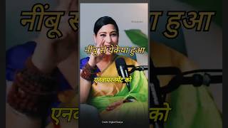 Nimbu ne yea Keya kar dikhaya  नींबू से जाने घर की सकारात्मकता 🔥🔥Digital Dhairya shortsvideo [upl. by Shaylynn54]