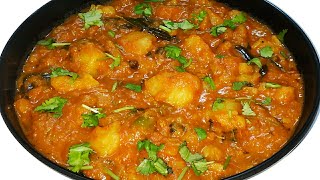 உருளைக்கிழங்கு கிரேவி இப்படி செய்ங்க 10 சப்பாத்தி காலியாகும்  POTATO GRAVY IN TAMILAloo Curry [upl. by Edlin598]