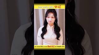 Love story 😻 true love story ❤️😍 Roni Riya love story 💖😍 love lovestory shorts [upl. by Neffets95]