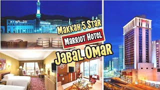 Jabal Omar Marriot Hotel Makkahجبل عمر ہوٹل  Jabal Omar Hotel  Marriot Hotel Mecca 5 Star Hotel [upl. by Dolhenty]