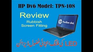 How to remove HP Pavilion DV6 Model TPN108 front panel [upl. by Dorolisa]