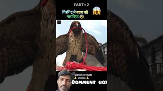 Rango full movie explain in hindiurdu part 2 shorts funnymovie ytshorts trending cartoon [upl. by Stila]