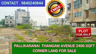 LAND FOR SALE  PALLIKARANAI  THANGAM AVENUE  2400SQFT APPROVED [upl. by Marc]